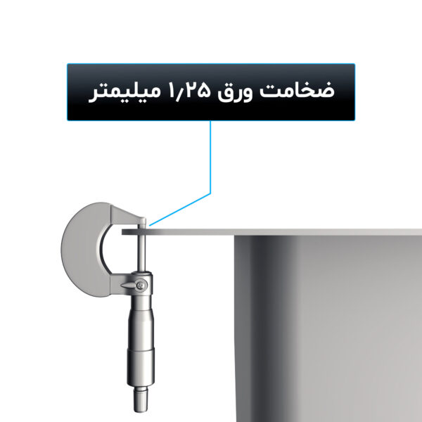 سینک باکسی SBR840